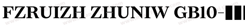 FZRUIZH ZHUNIW GB10字体转换